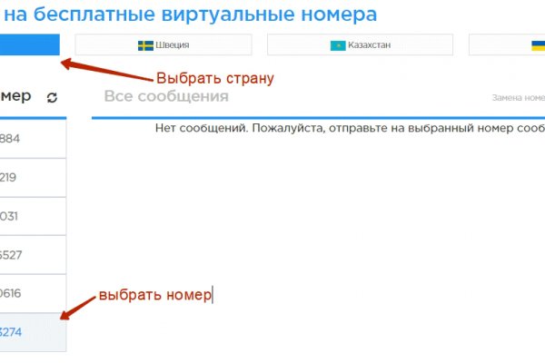 Рабочее зеркало на кракен