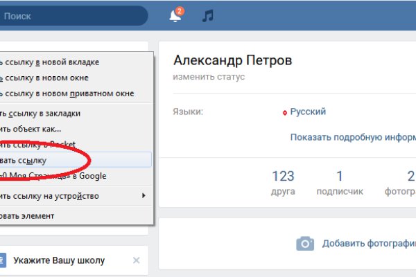 Что такое кракен наркотик