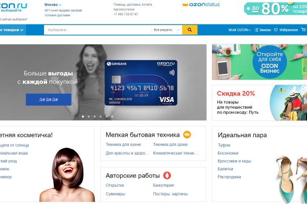 Как зайти на кракен kr2web in