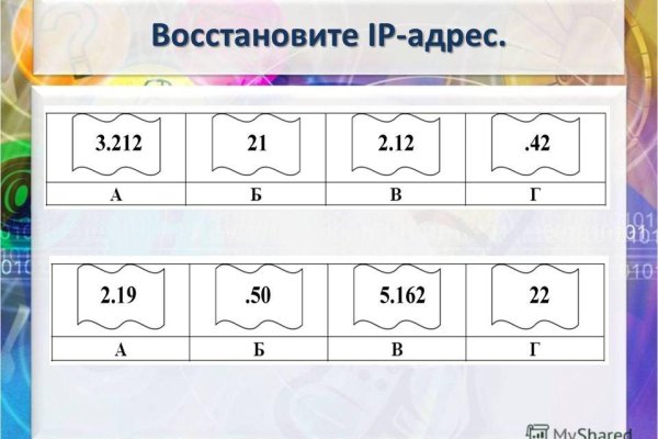 Кракен 18 вход