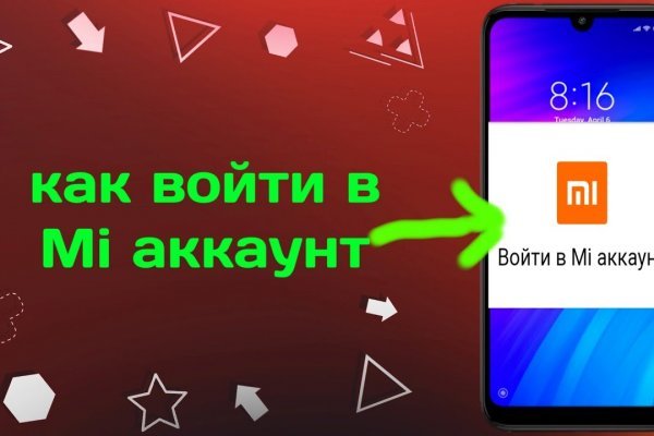 Кракен вход официальный сайт