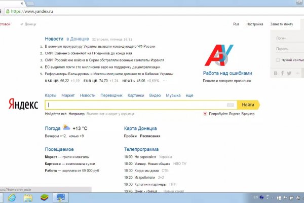 Кракен официальная ссылка vtor run