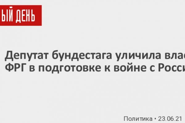 Сайт кракен войти