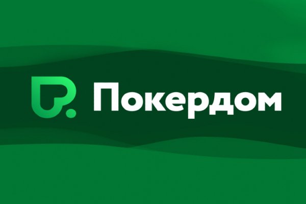 Зайти на кракен рабочее зеркало